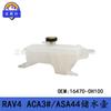 16470-0H100 es adecuado para Toyota RAV4/ACA3#/ASA44 tanque de agua del radiador, botella auxiliar, tanque de almacenamiento de agua