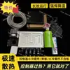 Kit de Dissipação de Calor por Resfriamento a Água Lingbo Controller X560X390X602 Motocicleta Elétrica Resfriamento a Água E460E600E400max Controle