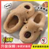 Pantuflas de algodón Capibara para hombre, 2026 nuevo otoño e invierno para interiores, cálidas de felpa, antideslizantes, de algodón para hombre