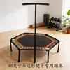 Trampolín hexagonal comercial de 48 pulgadas con cuerda elástica para fitness, trampolín pequeño para interiores, venta caliente transfronteriza