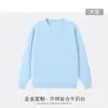 Sudaderas estampadas con logo personalizado para otoño, camisas culturales de manga larga para empleados de grupo corporativo 4S, ropa de trabajo de cuello redondo al por mayor para mujer