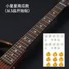 Pegatina para Guitarra Pegatina para Diapasón Patrón Calcomanía para Diapasón Pegatina Tallada Calcomanía para Golpeador de Guitarra Decoración de Guitarra