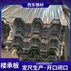 Fabricantes de placas de piso abiertas placa de piso experta reforzada precio de placa de piso td2 placa de piso Heyuan Jiangmen materiales de construcción al por mayor