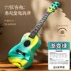 Ventas Directas de Fábrica de Guitarras Simuladas que se Pueden Tocar como Ukuleles, Instrumentos Musicales de Simulación Educativos para Niños, Juguetes Musicales