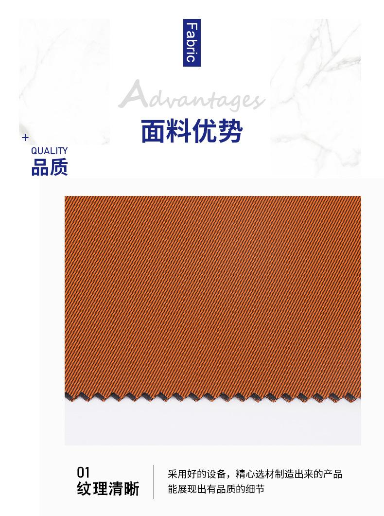 双色尼龙斜纹_06.jpg