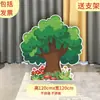Tablero KT escenario escena de bosque árbol grande utilería de actuación casa maqueta de sketch infantil tablero de fondo