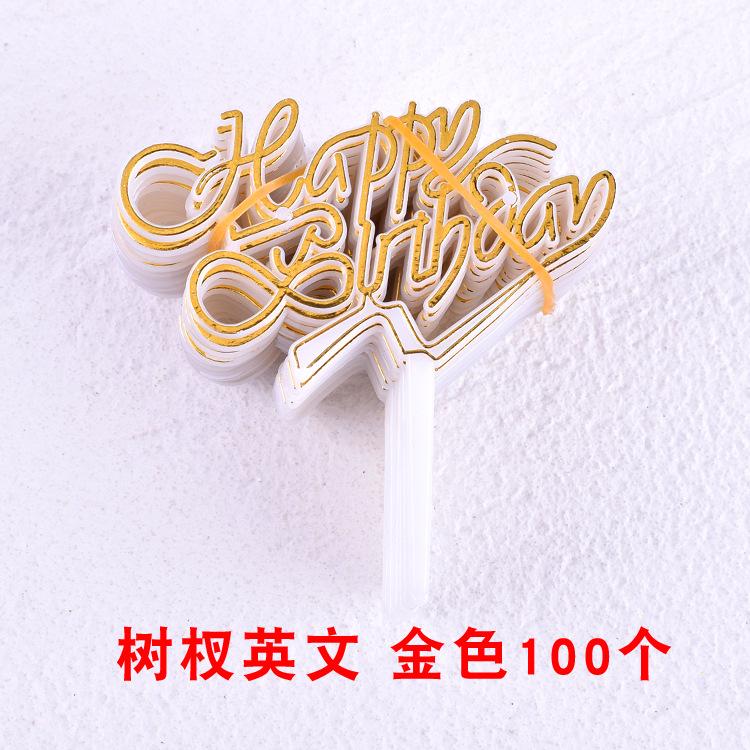 树杈英文-金色.jpg