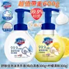 Desinfectante de Manos Espumoso Shufujia Botella con Dispensador Antibacterial 300g*2 Botellas para Uso en Casa Producto Genuino para Escuelas, Hoteles y Protección Laboral Venta al Por Mayor