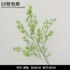 Decoración de Flores Artificiales Verdes Material de Flores de Hoja de Manzana Flor Exterior Planta Verde Hermoso Arreglo Chen Simulación de Hoja de Tortuga Arte Floral para Boda