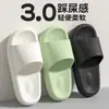 Nuevos Zapatos de Casa para Mujer 2025 con Sensación de Caminar sobre las Nubes, Antideslizantes Antiolor para Interior, Baño, Sandalias de Eva para Pareja, para Hombre