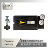 O posicionador de válvula Flowserve PMV D20 é acoplado à válvula de controle tipo guia duplo Wuzhong Instrument
