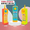 Bebés y Niños Pequeños Pueden Masticar Mordedor Teléfono Educativo Artificial para Bebé Teléfono Móvil Máquina de Música Infantil Educación Temprana Juguete de Iluminación Teléfono Móvil