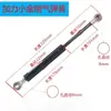 Adequado para suporte de mola a gás para pedal de manivela da marca Huali Di Ding Ke Li Duo haste hidráulica