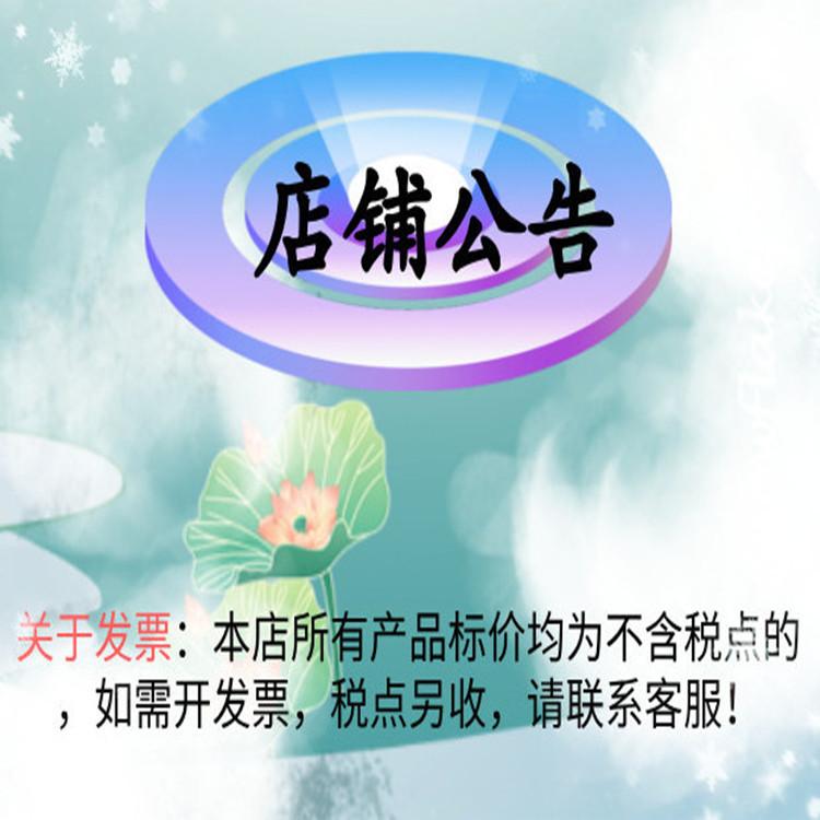 店铺公告3