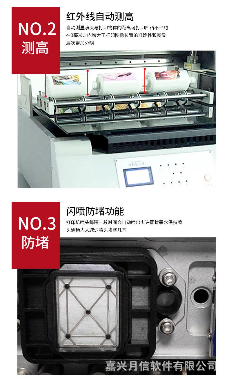6090桌面式详情_14.jpg