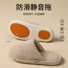 Chinelos de algodão antiderrapantes Zukangle para homens e mulheres, novos chinelos de algodão para casa para casais, chinelos antiderrapantes para piso interno para outono e inverno