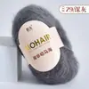 Hilo de Lana Mohair para Suéteres Tejidos a Mano, Hilo de Angora de Pelo Largo, Hilo al por Mayor, Hilo Caballo Marino, Venta Caliente Transfronteriza