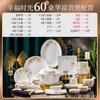 Internet Celebridade Talheres terno Presente Atacado Jingdezhen Cerâmica Tigela Bone China Talheres Tigela de Luxo Leve Prato Pauzinhos Combinação Doméstica