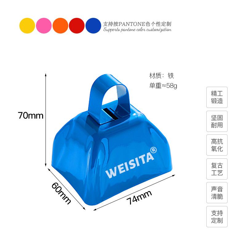 烤漆3寸方形牛铃26