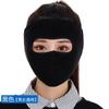 Máscara Quente de Outono e Inverno com Proteção Espessa para o Pescoço Máscara para Pescoço e Orelhas para Homens e Mulheres à Prova de Vento de Inverno Frio Máscara de Rosto Inteiro para Passeio de Bicicleta Elétrica