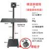 Soporte de piso para TV con soporte ajustable y base con ruedas, móvil, universal, sin perforaciones, invisible