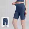Conjunto de Roupa de Yoga de Verão Absorvente de Suor à Prova de Choque Secagem Rápida Ombro Largo Roupa Íntima Capris Respirável Conjunto Esportivo Justo