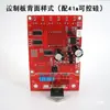 Placa de Control para Soldador por Puntos Controlador de Transformador de Doble Pulso Pantalla Digital de Corriente y Tiempo Codificador de Microcomputadora