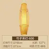 Luminária de Chão Estilo Antigo de Bambu Sala de Estar Lâmpada de Arte de Bambu Chinesa Sala de Chá Clube Estilo Japonês Sudeste Asiático Bambu Lâmpada Decorativa Criativa