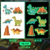Pegatinas de Tatuaje de Dinosaurio de Dibujos Animados Luminosos para Hombres y Mujeres Impermeables y de Larga Duración Juguetes de Pegatinas para Brazo de Niños Piel Natural
