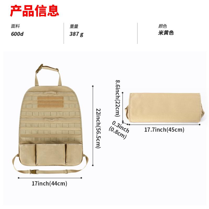 NS51662汽车收纳袋-辅图001 (2).jpg
