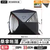 Tienda de Sauna de Vapor, Tienda de Pesca de Invierno, Casa Cálida para Pesca en Nieve al Aire Libre, Tienda de Pesca de Invierno con Agujero para Chimenea, Tienda de Pesca en Hielo