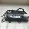 Adequado para Aquecedor de Transmissão 25600D3000 25620-D3000 25630-D3000