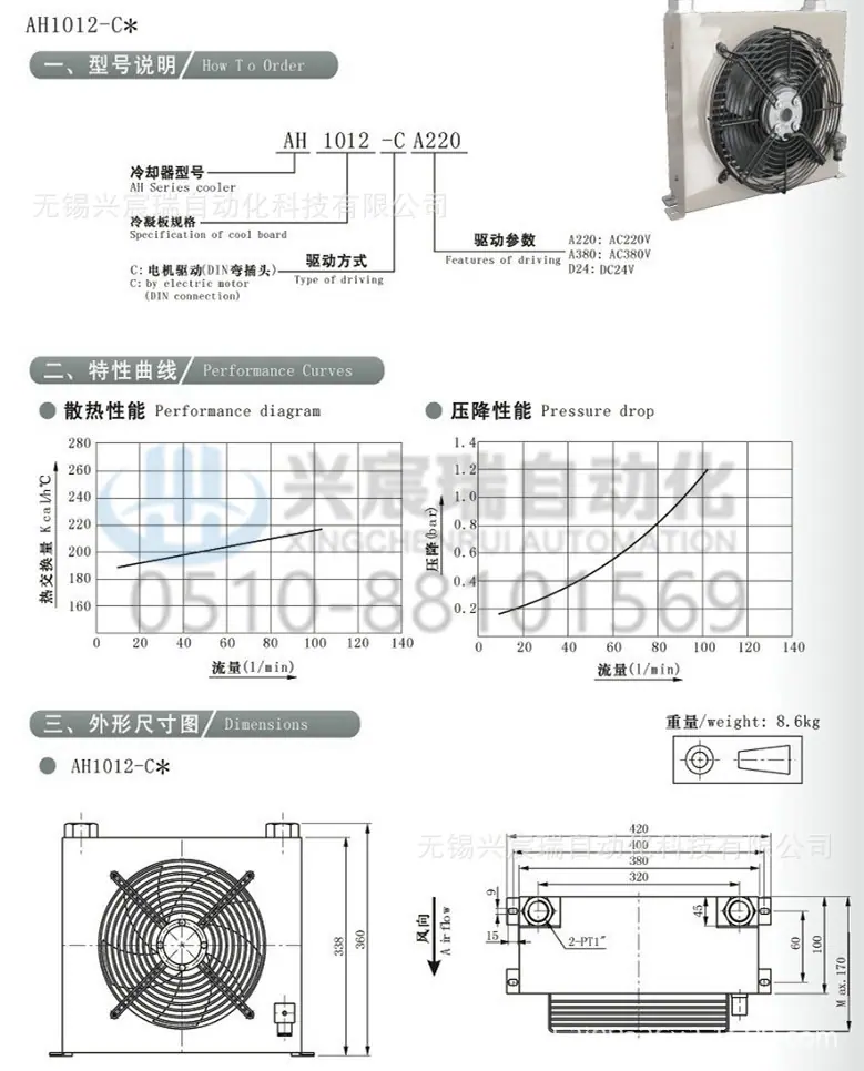 14AH1012-C.jpg
