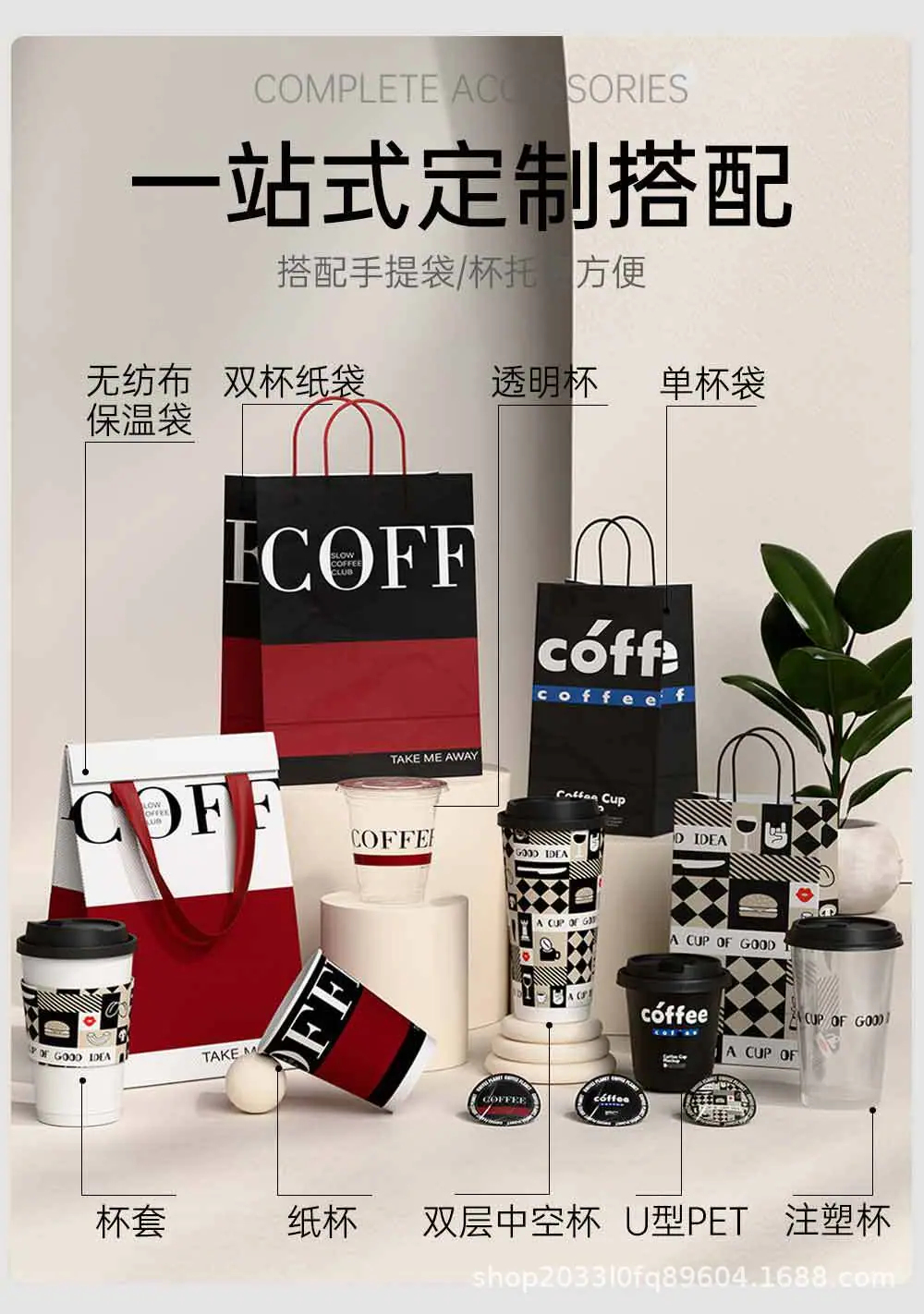 2025纸杯详情页_13.jpg