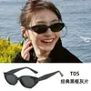 Gafas de sol retro nuevas de 2024 con montura pequeña en varios estilos, Gafas de sol europeas y americanas de estilo retro para conducir, Gafas de sol versátiles