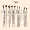 Popular Conjunto de Pincéis para Olhos Cangzhou de 15 Peças Banhado a Ouro para Sombra de Olhos, Contorno do Nariz, Esfumar, Delineador, Cosméticos de Cerdas Macias Amigáveis para Iniciantes, Portátil