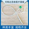 Catéter Estéril Desechable Yixin Material de Silicona Doble Cavidad Triple Cavidad Lavable para Ancianos Hombres y Mujeres