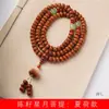 Chen Zi Xingyue Bodhi Ábaco Cuentas DIY Pulsera Estilo Verano Loto Especificaciones 6x9 Unisex Cuentas de Oración Joyería Fabricante Mayorista