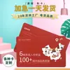 Set de Tarjetas de Regalo y Tarjeta de Compras con Descuento Jiaka Supermarket Tarjeta de Valor Almacenado Recargable Tarjeta de Redención con Rasca-Capa de Contraseña Impresión