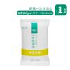 Toalla de Baño Desechable Time Toalla Antibacteriana 7A Extra Grande Engrosada Suave Patrón Camelia Suministros de Viaje para Hotel