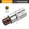 1/2 Chave de Catraca Grande T55 2527 Chave Hexagonal T40 Torx T20 Ferramenta 45 Estrias 30 Soquete Bit 50