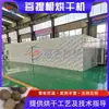 Equipo de Secado de Raíz de Bodhi, Secador de Energía Aérea para Pulseras de Semillas de Raíz de Bodhi Blanca, Sala de Secado de Raíz de Bodhi