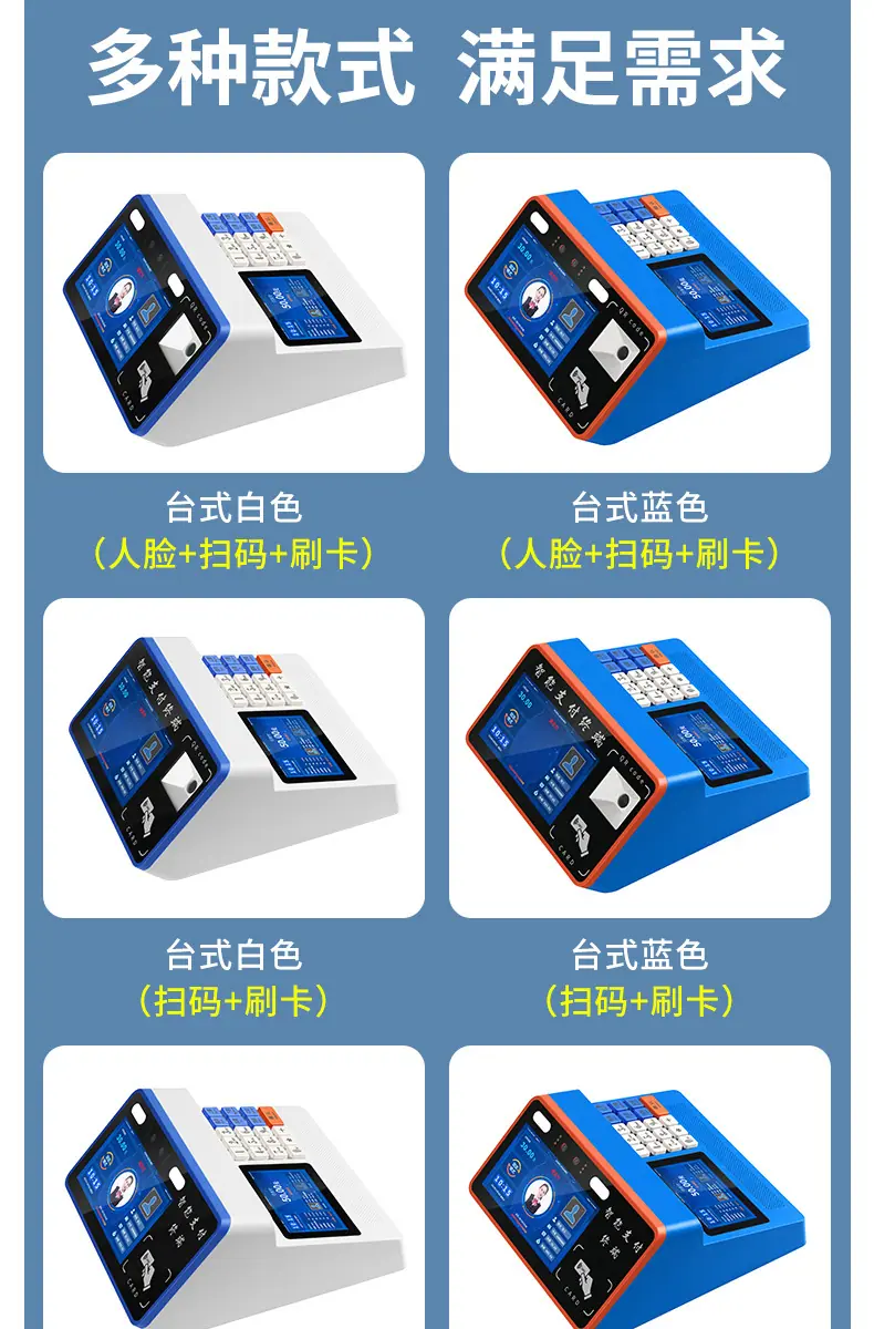 OA人脸机详情页屏幕改版_15.jpg