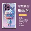 Procesamiento y Producción de Fundas Personalizadas para iPhone 16, Cristal Templado iPhone 13 Pro Max Transparente Anti-Caídas Cubierta Protectora