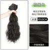 Pieza de Cabello Ondulado de Agua para Aumentar el Volumen del Cabello, Cabello Rizado Esponjoso, Cabello Artificial Femenino, Pieza Larga de Tres Piezas Invisible Sin Rastros para Extensión de Cabello Fino