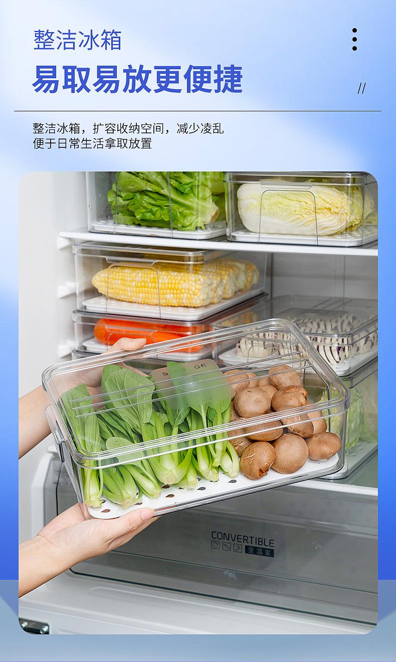 冰箱收纳盒 透明