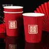 Copo de água vermelho suprimentos de casamento coleção completa ondulado espessado novo banquete de casamento vinho água fervida doméstico vinho tinto anti-queimadura cerveja