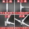Conectores de Accesorios para Armario de Tela Simple de Tres Vías y Cuatro Vías Engrosados Conexión para Zapatero Zapatero Secadora
