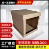 Cajas de Cartón para Embalaje Logístico Personalizado, Cartón Corrugado para Envío, Cajas de Cartón Apilables de Alta Resistencia, Cajas de Cartón Corrugado de Alta Resistencia