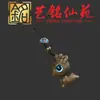 Colgante de collar tallado de sándalo verde, Lindo amuleto de ciervo para bolso, Llavero de coche Yiming Xianyuan, Cadena para teléfono de sándalo negro